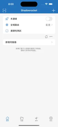 荔枝机场梯子android下载效果预览图