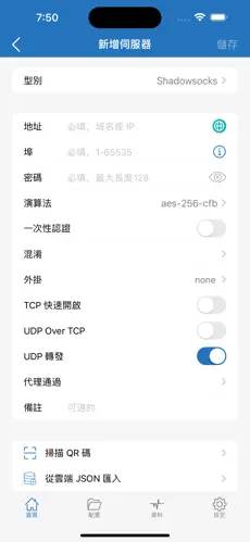 奈飞怎么用梯子android下载效果预览图