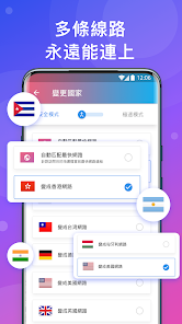 快连官网下载安装android下载效果预览图