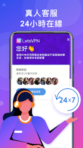 快连通下载appandroid下载效果预览图